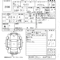 Honda LIFE лот № 2106 оценка R  с аукциона в Японии 6