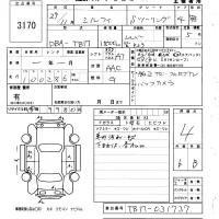 Nissan SYLPHY лот № 3170 оценка 4  с аукциона в Японии 6