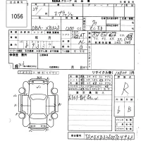 Suzuki SPLASH лот № 1056 оценка R  с аукциона в Японии 6
