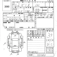 Mazda DEMIO лот № 3060 оценка 3.5  с аукциона в Японии 5