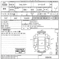 Subaru FORESTER лот № 70300 оценка 4  с аукциона в Японии 10