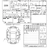 Peugeot 208 лот № 3209 оценка 4.5  с аукциона в Японии 6