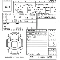 Daihatsu MOVE CANBUS лот № 3079 оценка 4.5  с аукциона в Японии 6