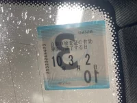 Mercedes-Benz C CLASS лот № 65 оценка 4.5  с аукциона в Японии 5