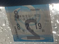 Audi A4 лот № 3191 оценка 4  с аукциона в Японии 5