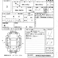 Volkswagen SHARAN лот № 3 оценка 4  с аукциона в Японии 6