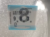 Mazda BIANTE лот № 1078 оценка 3.5  с аукциона в Японии 5