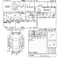 Mazda BIANTE лот № 1078 оценка 3.5  с аукциона в Японии 6