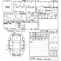 Mitsubishi I-MIEV лот № 1062 оценка 3.5  с аукциона в Японии 6