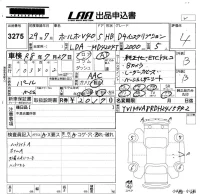 Volvo V40 лот № 3275 оценка 4  с аукциона в Японии 4