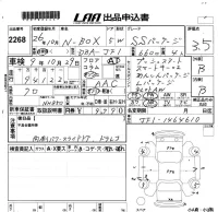 Honda N BOX лот № 2268 оценка 3.5  с аукциона в Японии 5