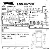 Daihatsu Copen лот № 2250 оценка 3.5  с аукциона в Японии 5