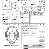 Daihatsu HIJET VAN лот № 2121 оценка 3.5  с аукциона в Японии 6