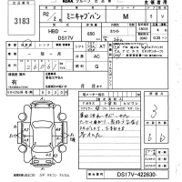 Mitsubishi MINICAB VAN лот № 3183 оценка 3  с аукциона в Японии 6