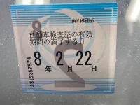 Mazda ATENZA WAGON лот № 3036 оценка 3.5  с аукциона в Японии 5