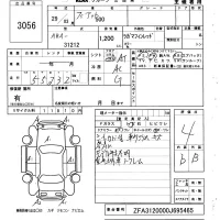 Fiat 500 лот № 3056 оценка 4  с аукциона в Японии 6