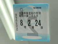 Mazda BONGO лот № 4017 оценка 3.5  с аукциона в Японии 5