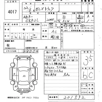Mazda BONGO лот № 4017 оценка 3.5  с аукциона в Японии 6