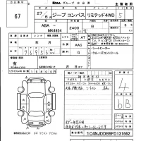 Chrysler JEEP COMPASS лот № 67 оценка 4  с аукциона в Японии 6