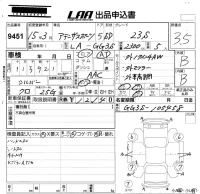 Mazda ATENZA SPORT лот № 9451 оценка 3.5  с аукциона в Японии 5