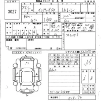 Subaru IMPREZA лот № 3027 оценка 3.5  с аукциона в Японии 6