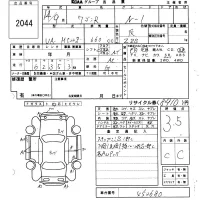 Suzuki WAGON R лот № 2044 оценка 3.5  с аукциона в Японии 6