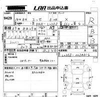 Daihatsu Esse лот № 9429 оценка R  с аукциона в Японии 5