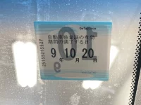 Honda STEP WAGON лот № 3070 оценка R  с аукциона в Японии 5