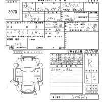 Honda STEP WAGON лот № 3070 оценка R  с аукциона в Японии 6