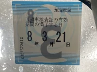 Mitsubishi MINICAB VAN лот № 2068 оценка R  с аукциона в Японии 4