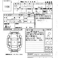 Mitsubishi MINICAB TRUCK лот № 1106 оценка R  с аукциона в Японии 6