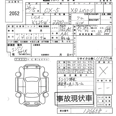 catalog-car-9