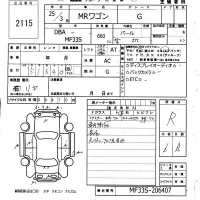 Suzuki MRWAGON лот № 2115 оценка R  с аукциона в Японии 6
