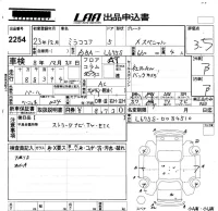 Daihatsu MIRA лот № 2254 оценка 3.5  с аукциона в Японии 4