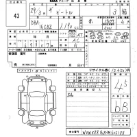 Volkswagen THE BEETLE лот № 43 оценка 4.5  с аукциона в Японии 6