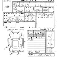 Daihatsu WAKE лот № 3039 оценка 4  с аукциона в Японии 6