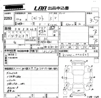 Daihatsu MIDJET II лот № 2253 оценка 3.5  с аукциона в Японии 5