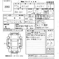 Honda ODYSSEY лот № 2093 оценка 3.5  с аукциона в Японии 6