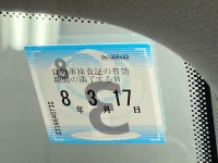 Alfa Romeo MiTo лот № 1103 оценка 3.5  с аукциона в Японии 5