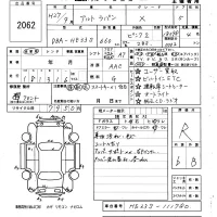 Suzuki ALTO LAPIN лот № 2062 оценка R  с аукциона в Японии 6