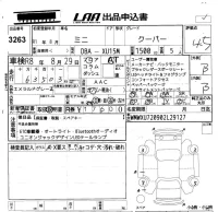 BMW MINI лот № 3263 оценка 4.5  с аукциона в Японии 5