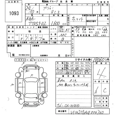 catalog-car-6