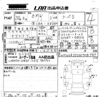 BMW MINI лот № 7147 оценка 4  с аукциона в Японии 5
