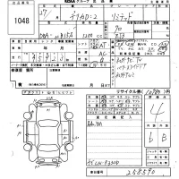 Mitsubishi DELICA D2 лот № 1048 оценка 4  с аукциона в Японии 6