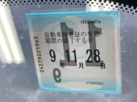 Peugeot E-2008 лот № 3115 оценка 5  с аукциона в Японии 5