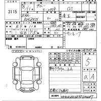 Peugeot E-2008 лот № 3115 оценка 5  с аукциона в Японии 6