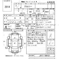 Suzuki JIMNY лот № 2014 оценка R  с аукциона в Японии 6