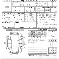 BMW X2 лот № 211 оценка 4  с аукциона в Японии 6