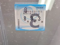 BMW X2 лот № 211 оценка 4  с аукциона в Японии 5