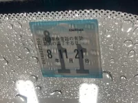 Renault LUTECIA лот № 3185 оценка 4.5  с аукциона в Японии 5